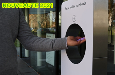 SmartGate®